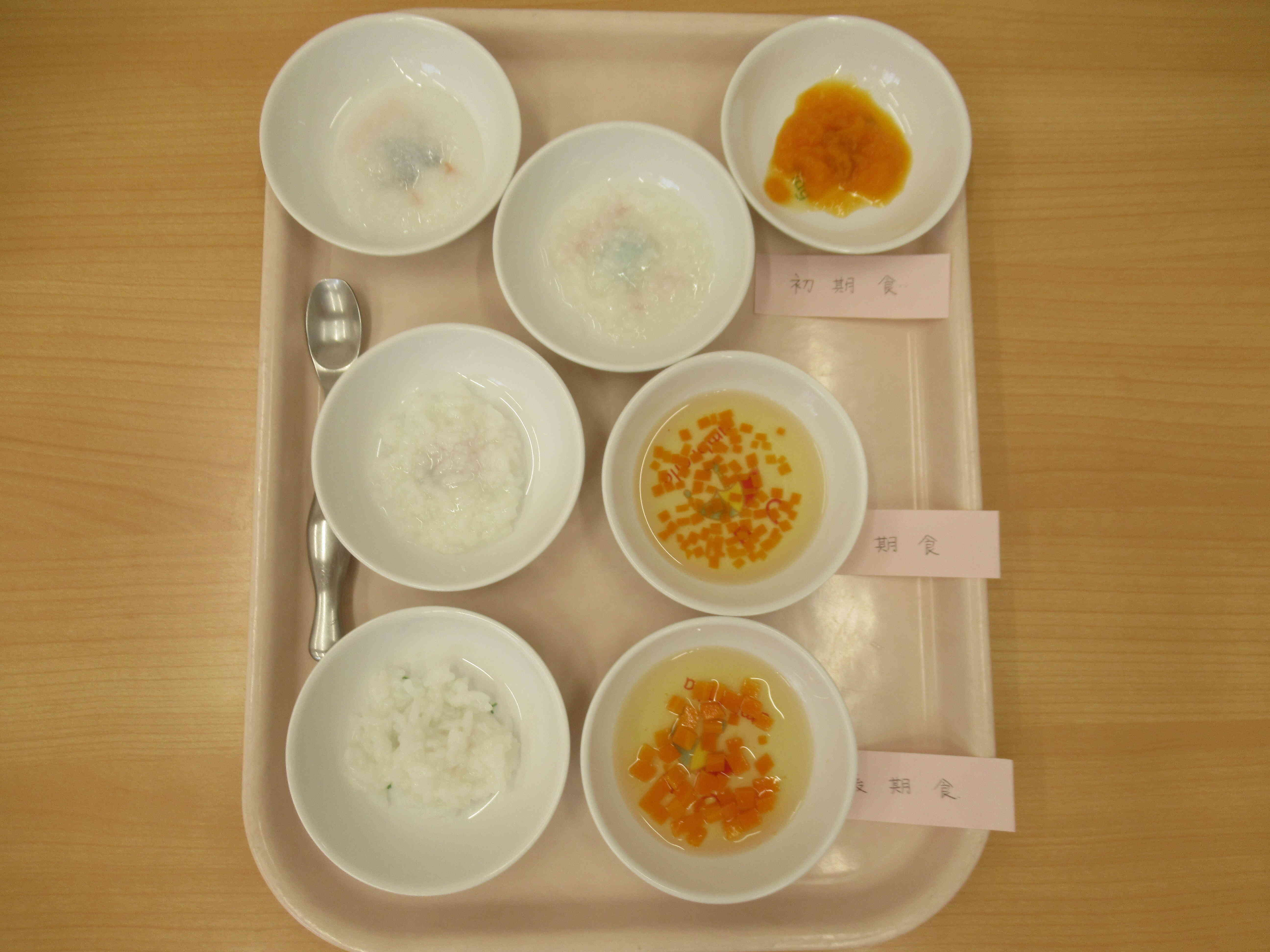 子育てひろば　一緒にあそぼ　～離乳食試食会～