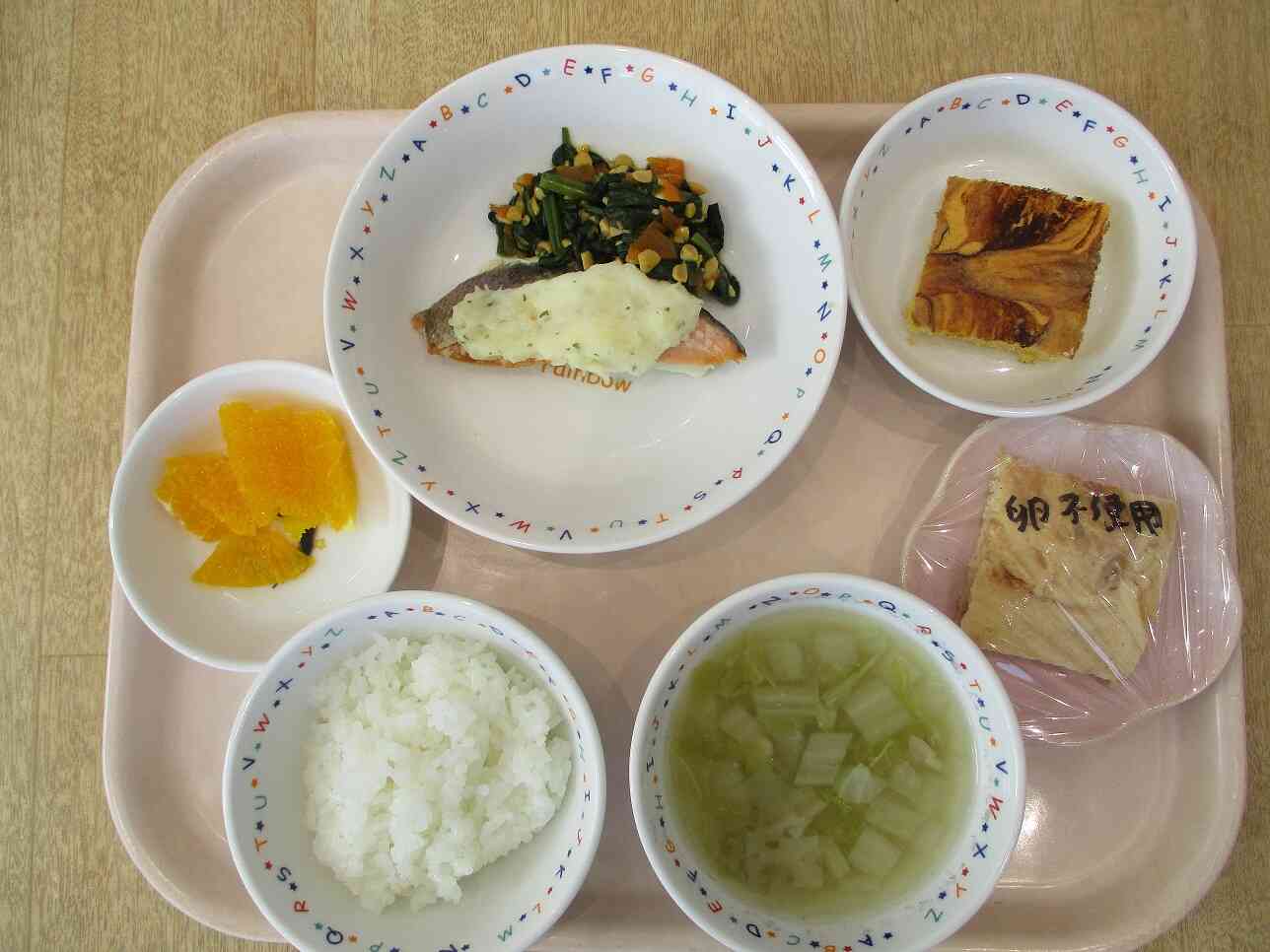 1月9日(木)の給食　幼児食