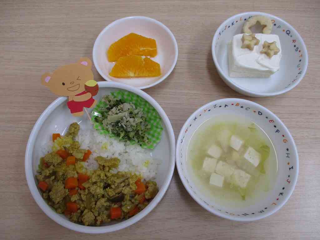 11月13日の給食