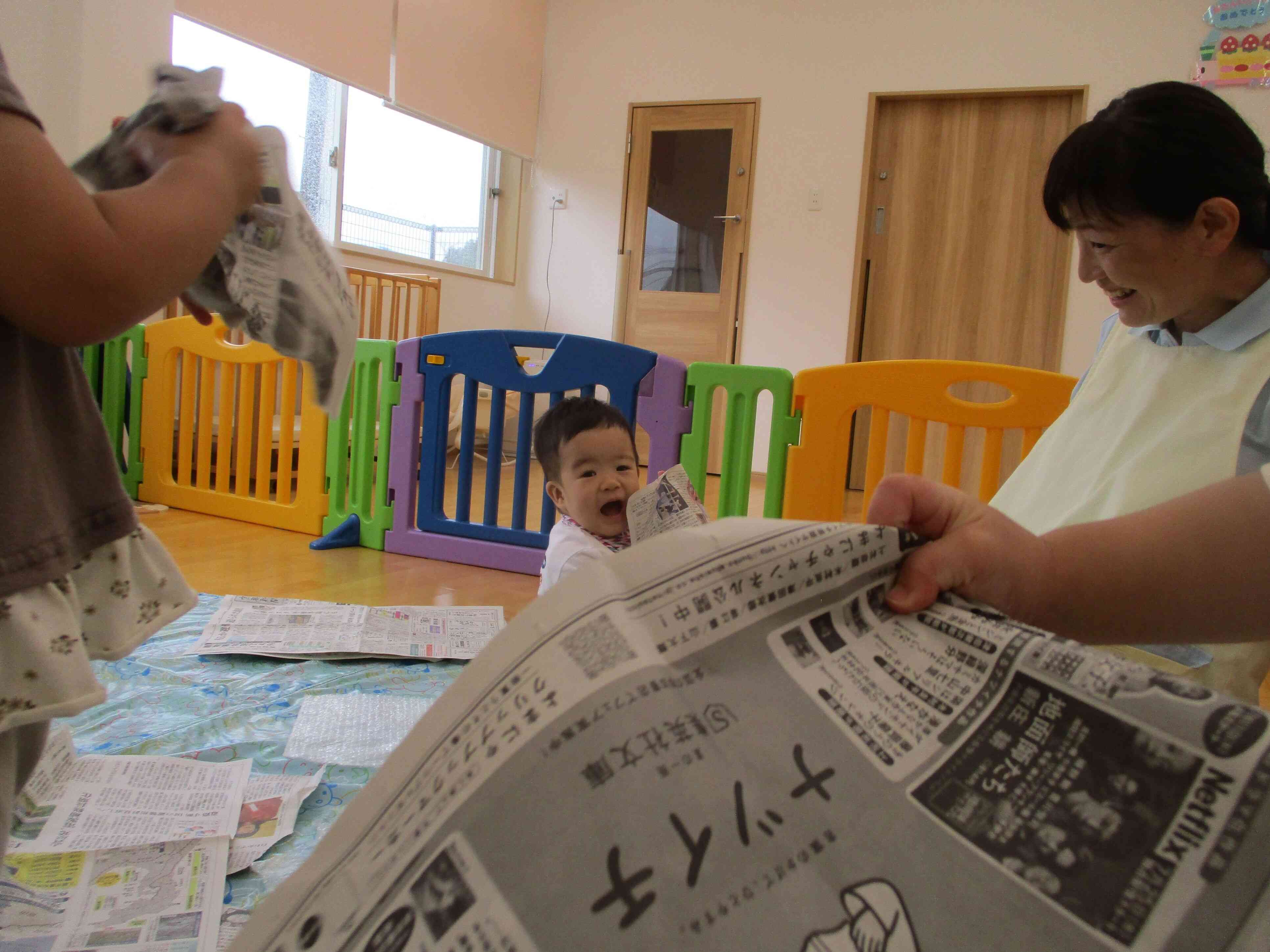 新聞あそび