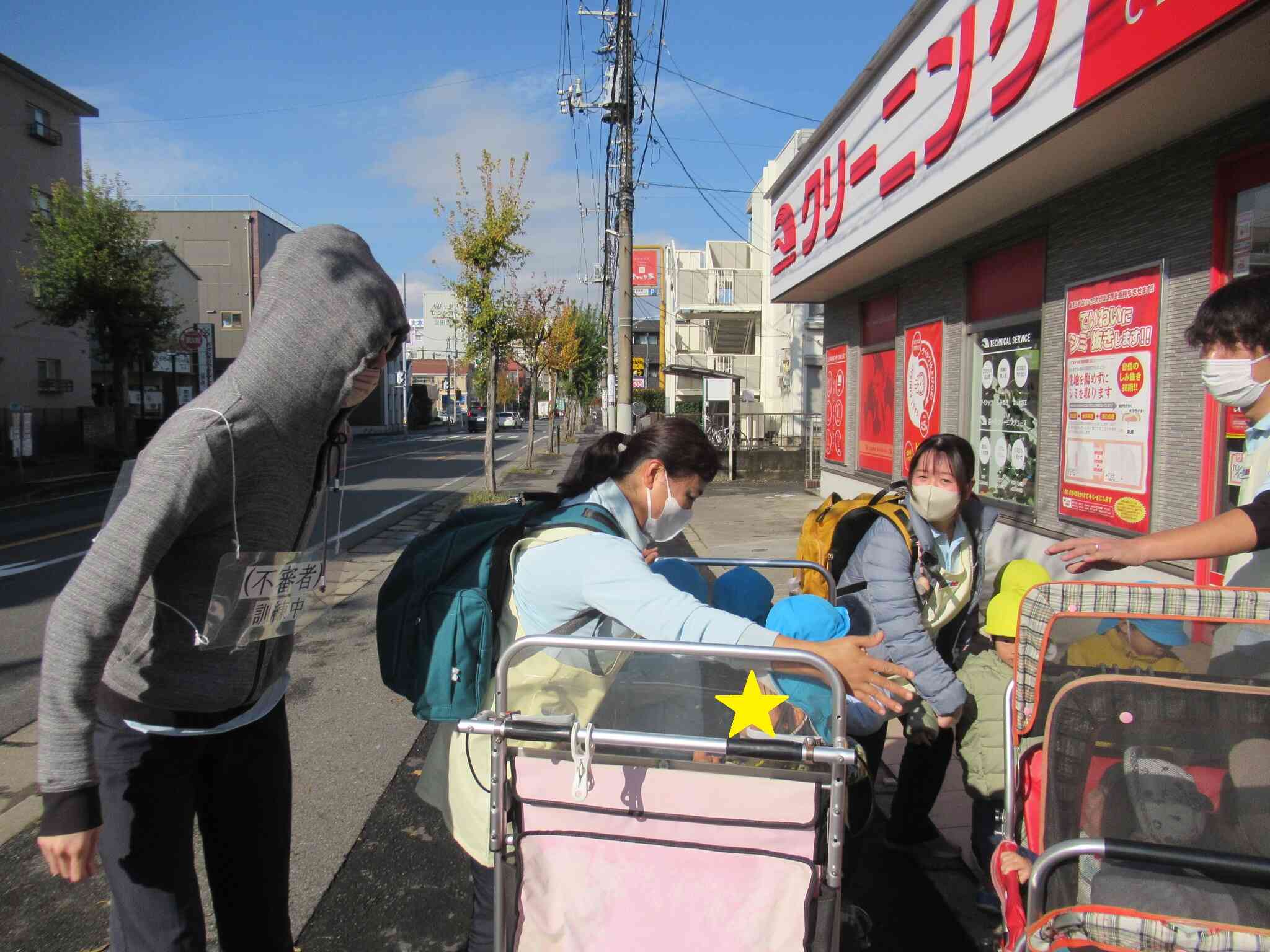 やめてください！と大きな声で伝え子ども達を守ります！