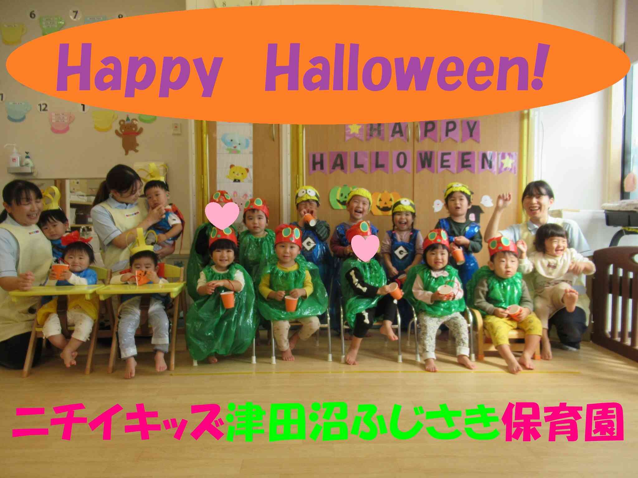 10月イベント★ハロウィン集会★　みんなかわいくハッピーハロウィ～ン♡