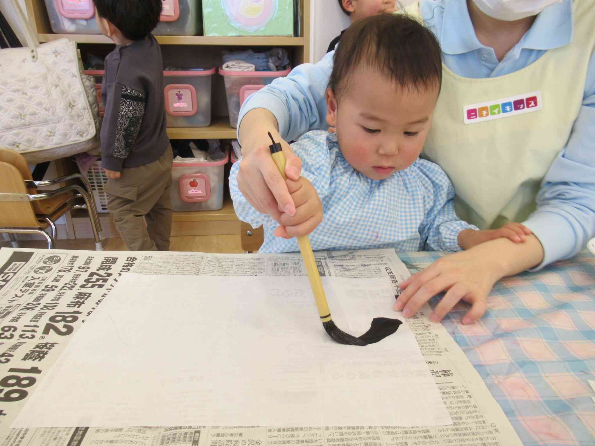 上手に書けるかな？