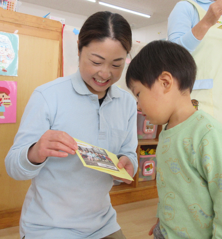 いつもありがとう！～勤労感謝の日～