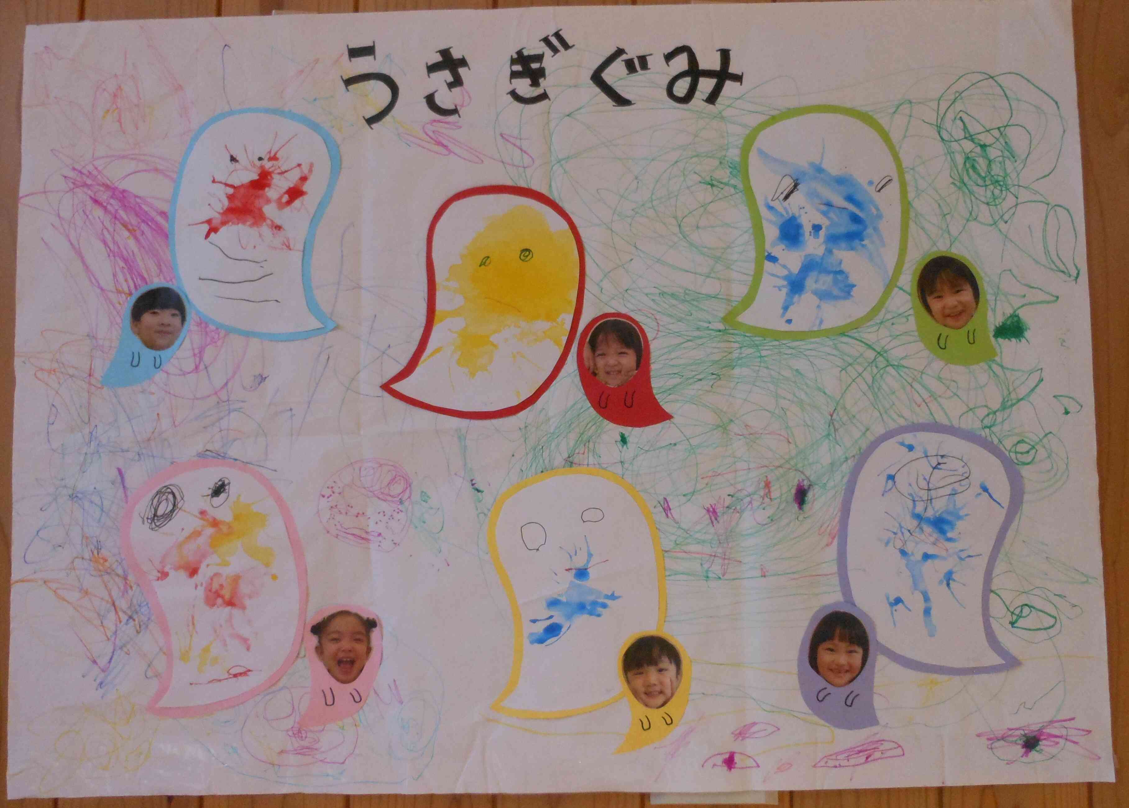 ☆うさぎ組☆子ども達が作ってくれた横断幕も、運動会を見守ってくれました！