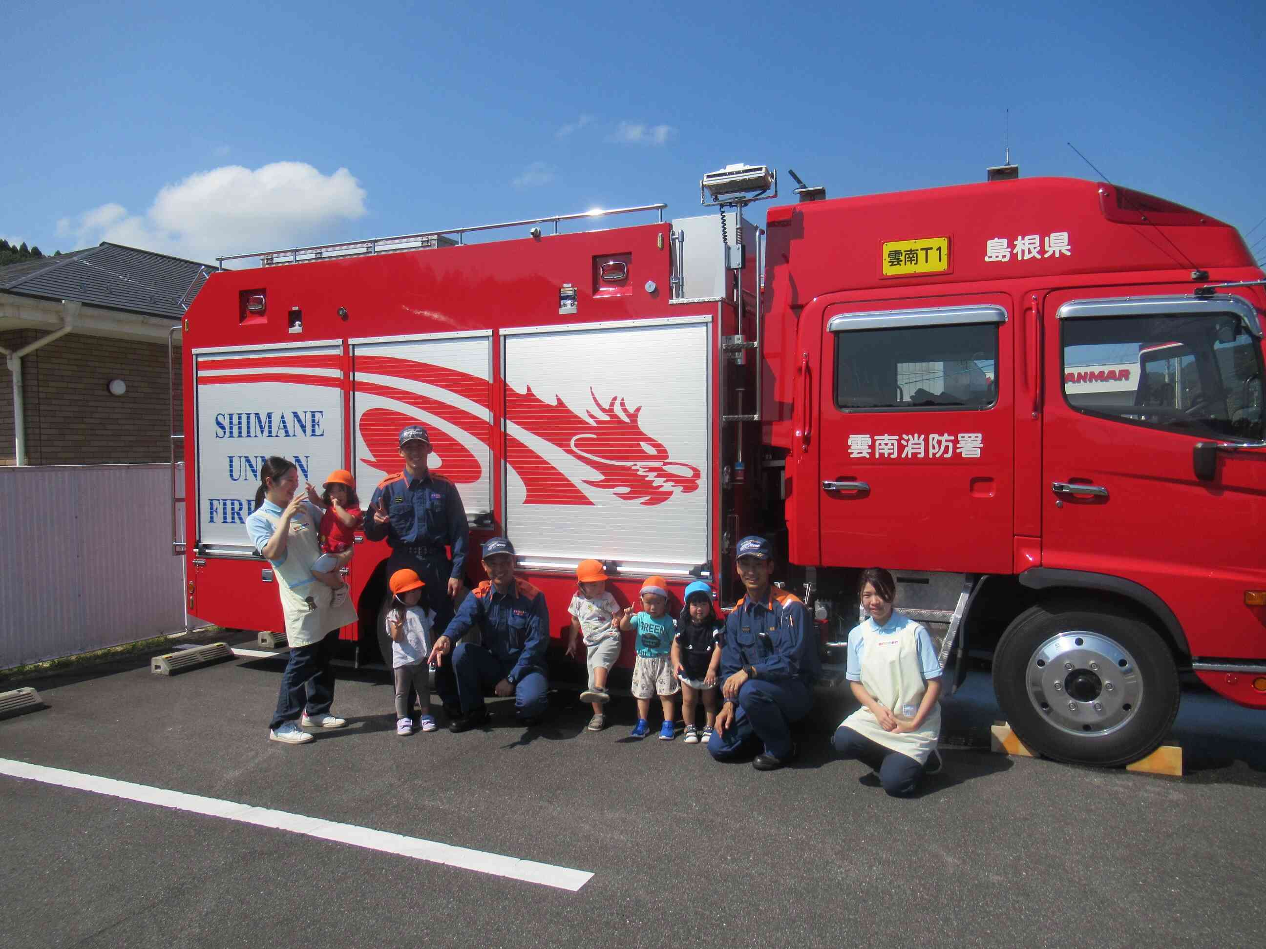 消防車見学したよ。