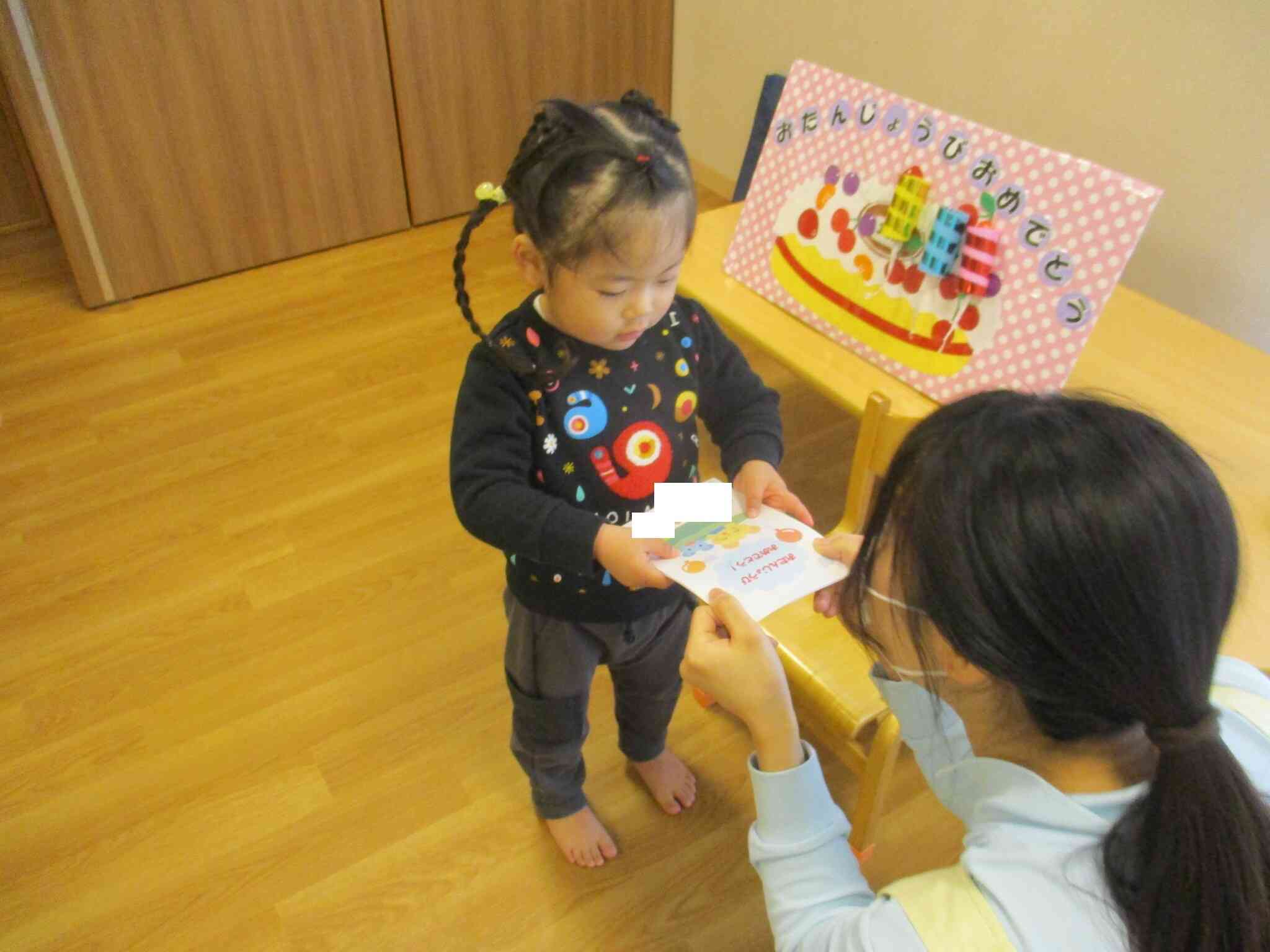 2歳児　うさぎ組　1月誕生会