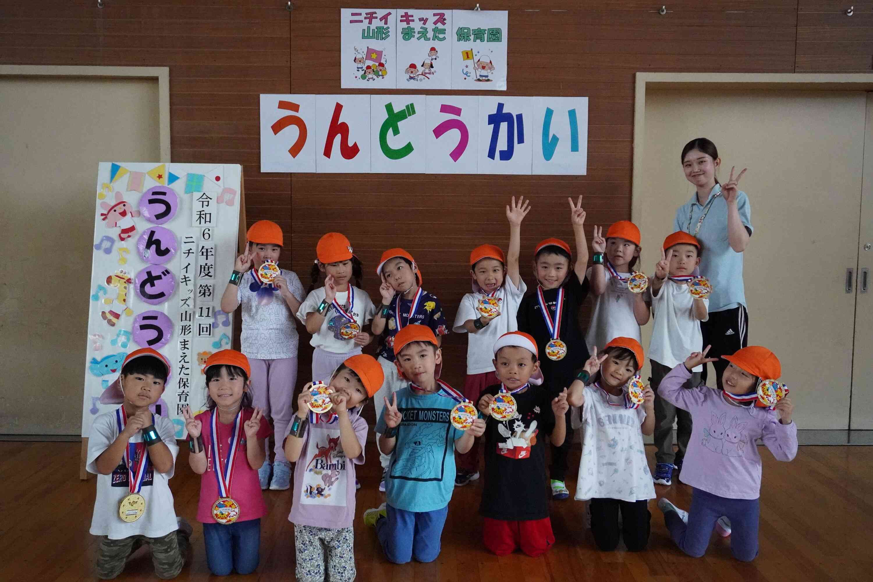 保育園最後の運動会　～5歳児きりん組～