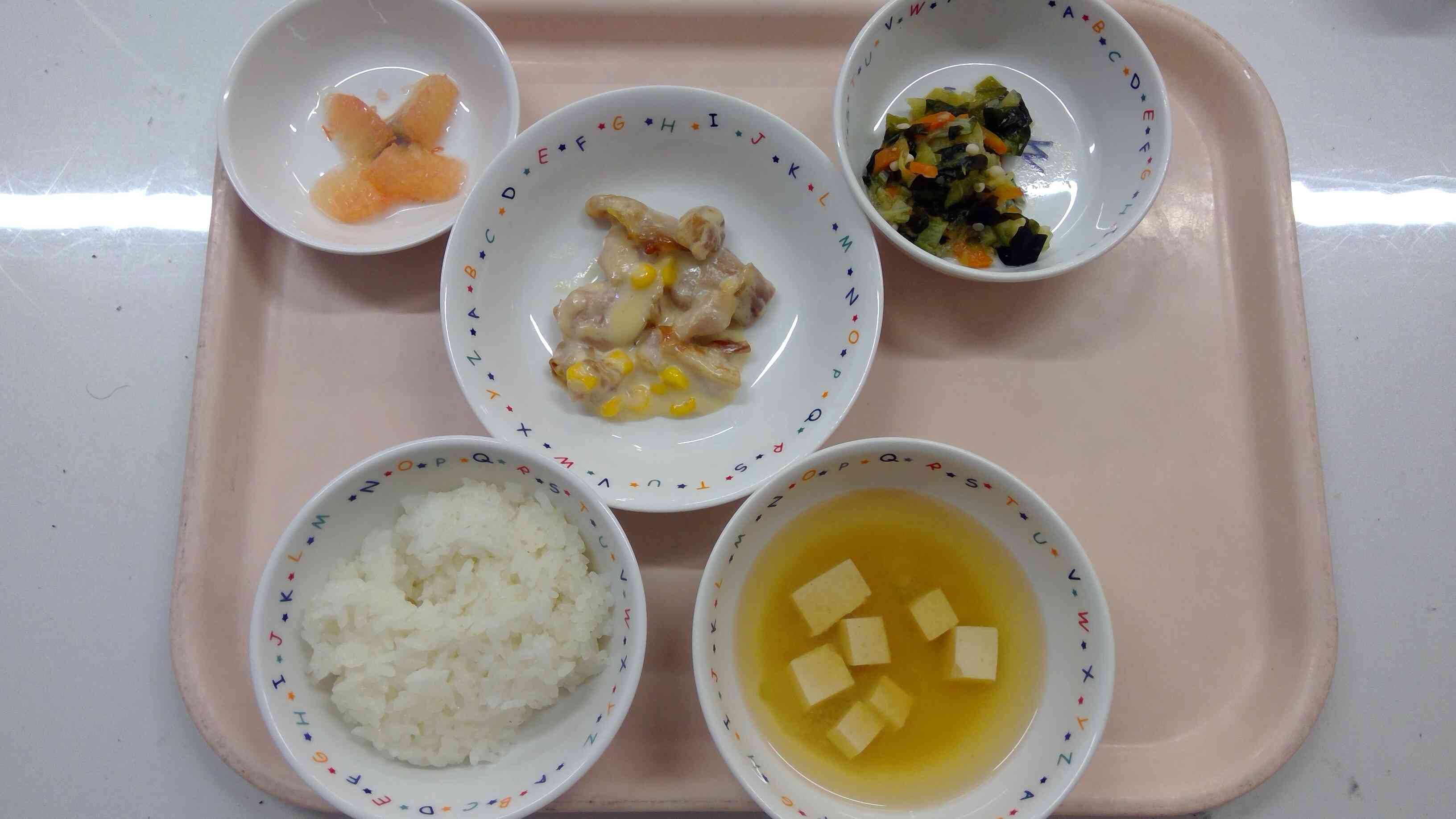 １月９日の給食メニューです