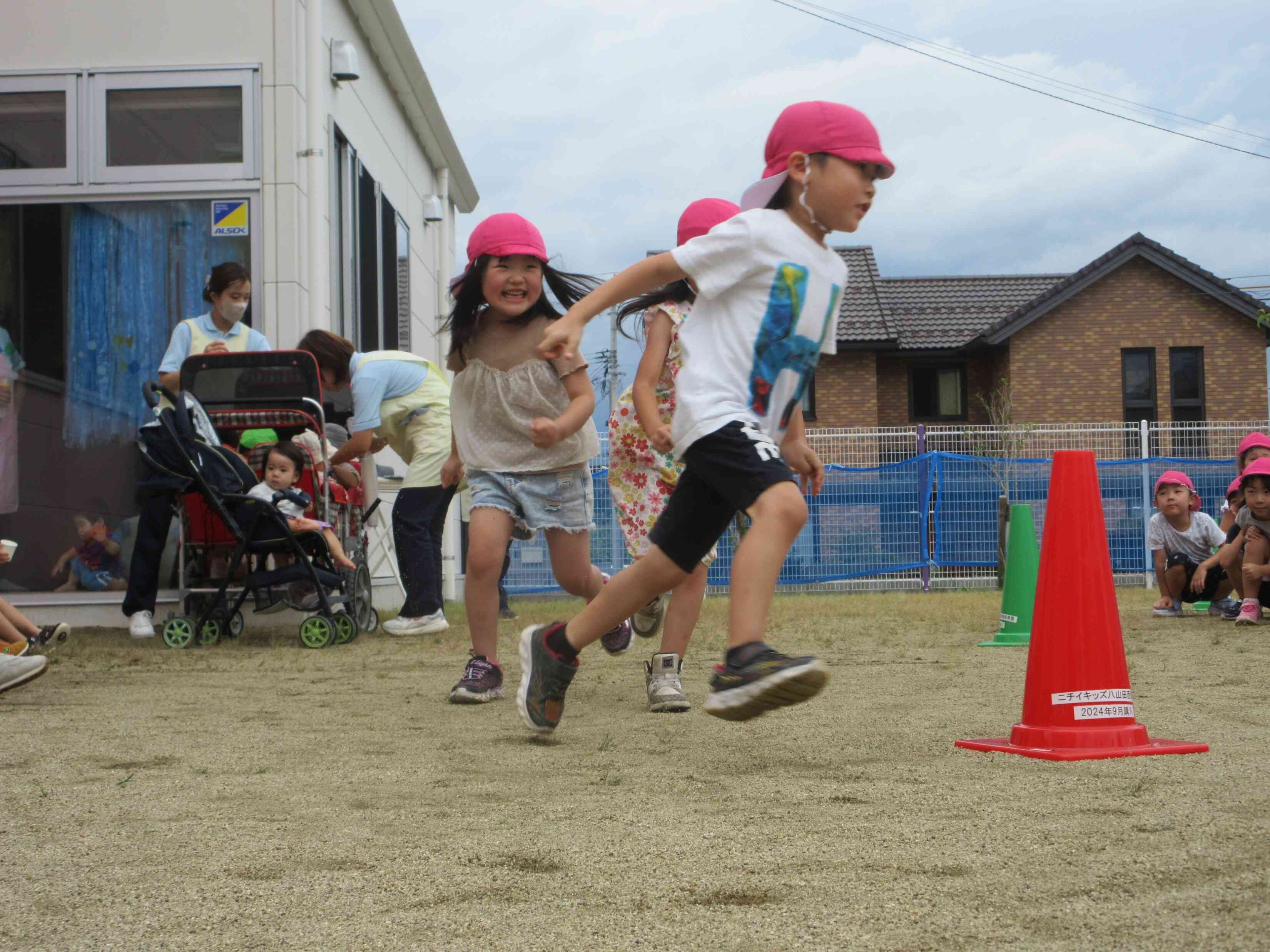 よーい、どん！