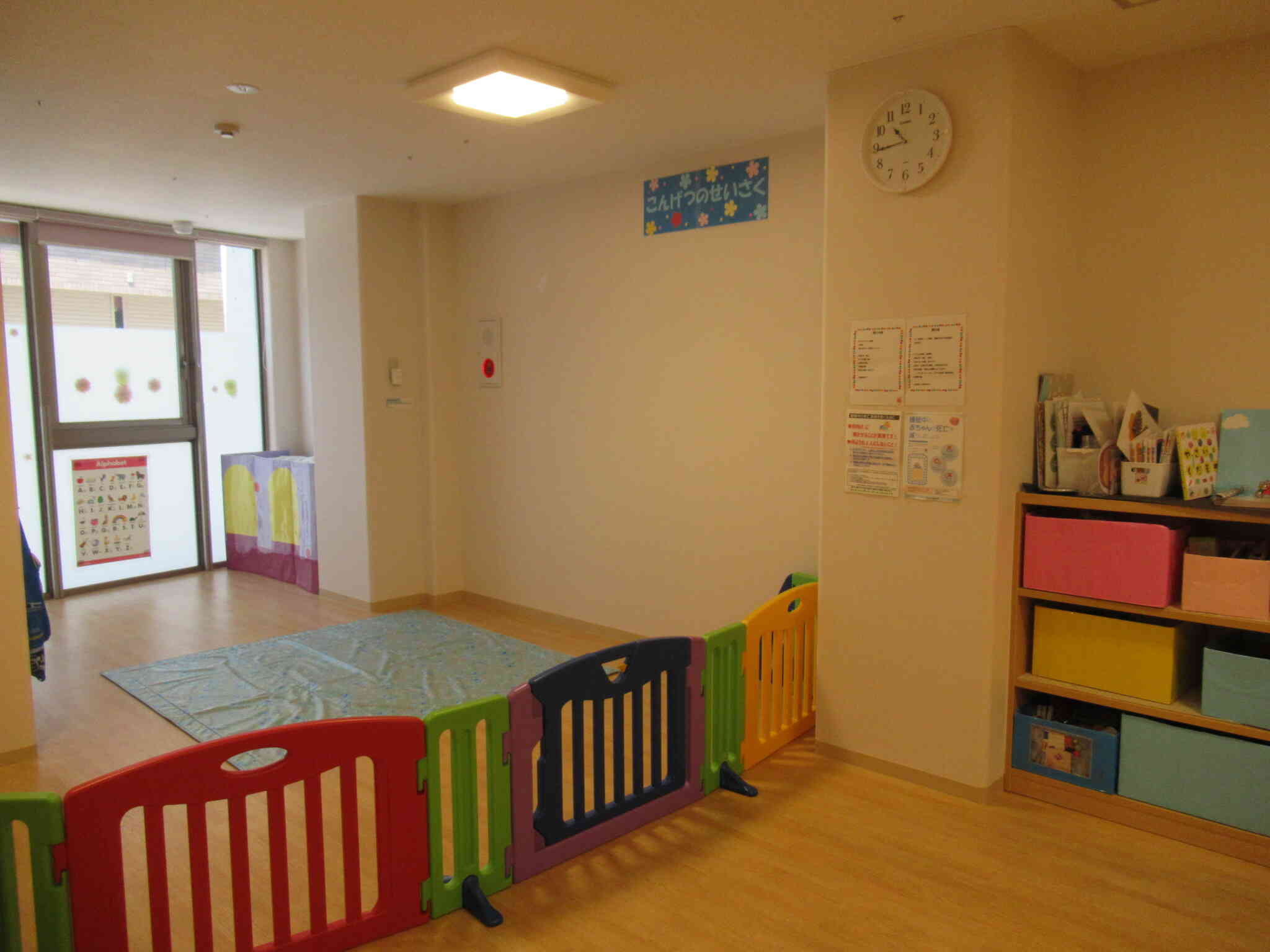 1歳児・2歳児保育室