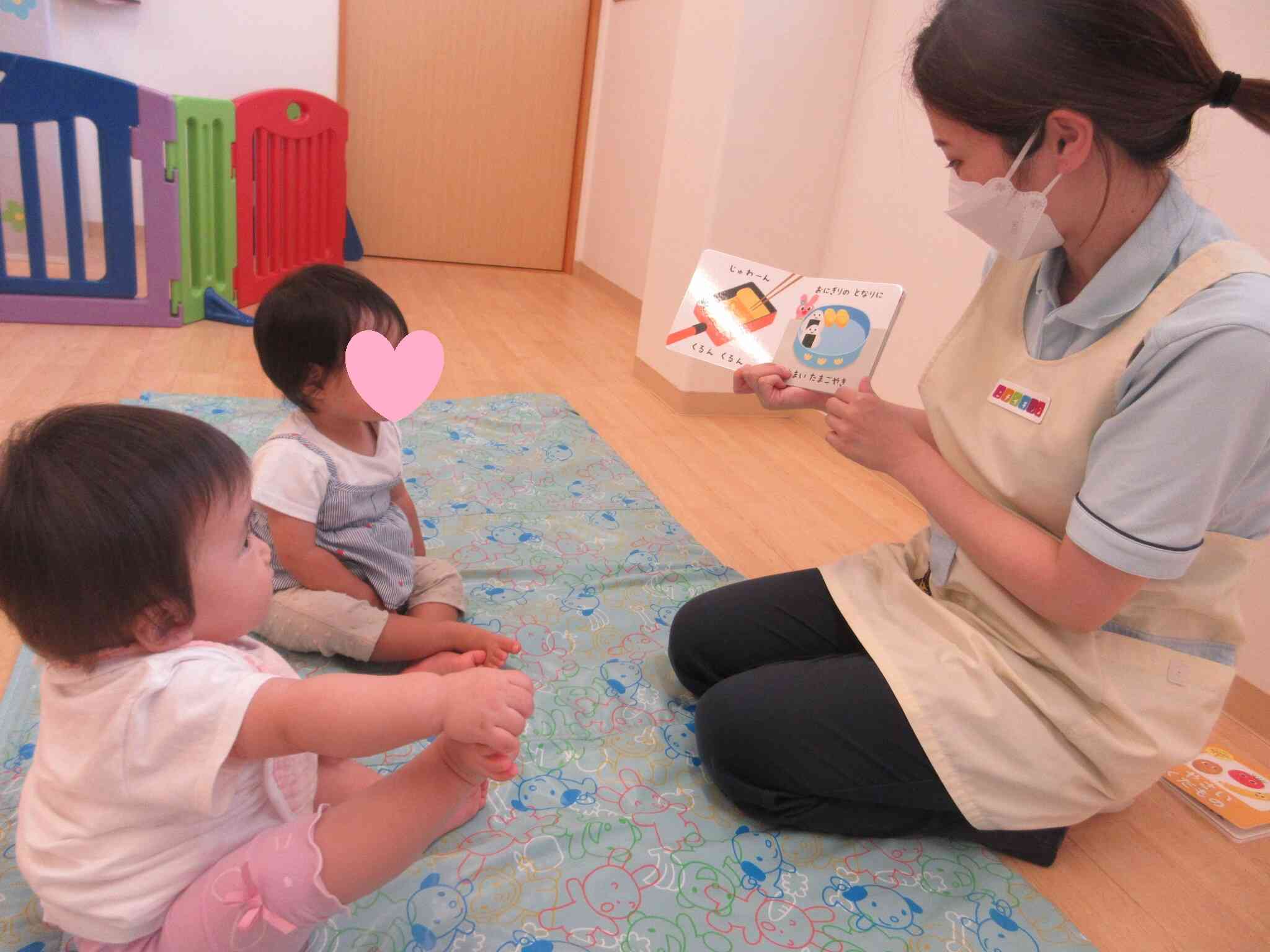 ひよこ組の一日の様子（0歳児）