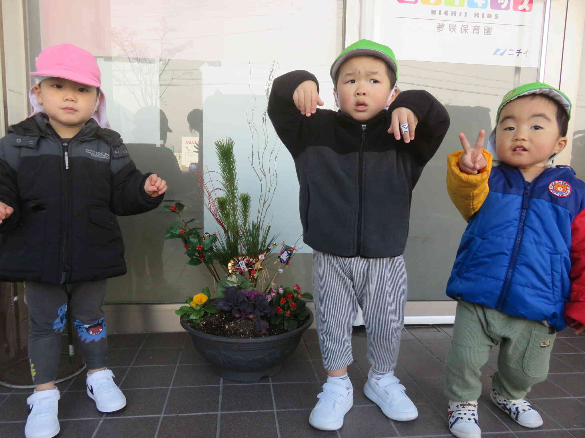 今年もよろしくお願いします～2歳児～