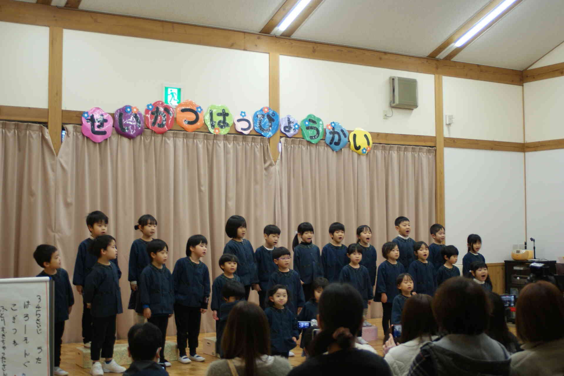 生活発表会(３～５歳児）①